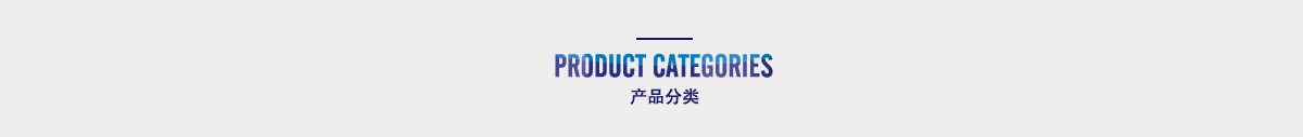 杜經(jīng)理：13853603079　電話(huà)：0536-3222276