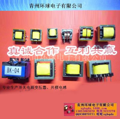 點擊查看詳細(xì)信息<br>標(biāo)題：開關(guān)電源變壓器 閱讀次數(shù)：1556