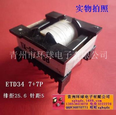 點(diǎn)擊查看詳細(xì)信息<br>標(biāo)題：ETD34 7+7P 閱讀次數(shù)：1097