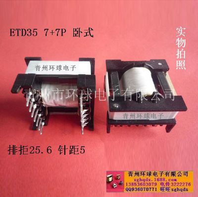 點(diǎn)擊查看詳細(xì)信息<br>標(biāo)題：ETD35 7+7P臥式 閱讀次數(shù)：1212