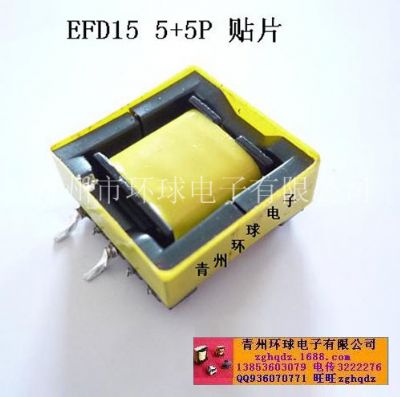 點(diǎn)擊查看詳細(xì)信息<br>標(biāo)題：EFD15 5+5P貼片 閱讀次數(shù)：1474