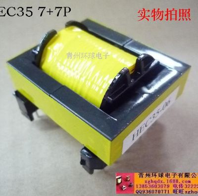 點(diǎn)擊查看詳細(xì)信息<br>標(biāo)題：EC3534  7+7P 閱讀次數(shù)：1686