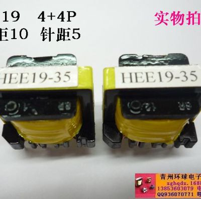 點(diǎn)擊查看詳細(xì)信息<br>標(biāo)題：EE19 變壓器 4+4P 閱讀次數(shù)：1573