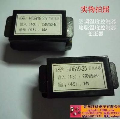 點擊查看詳細信息<br>標題：HDB19-25 閱讀次數(shù)：1218